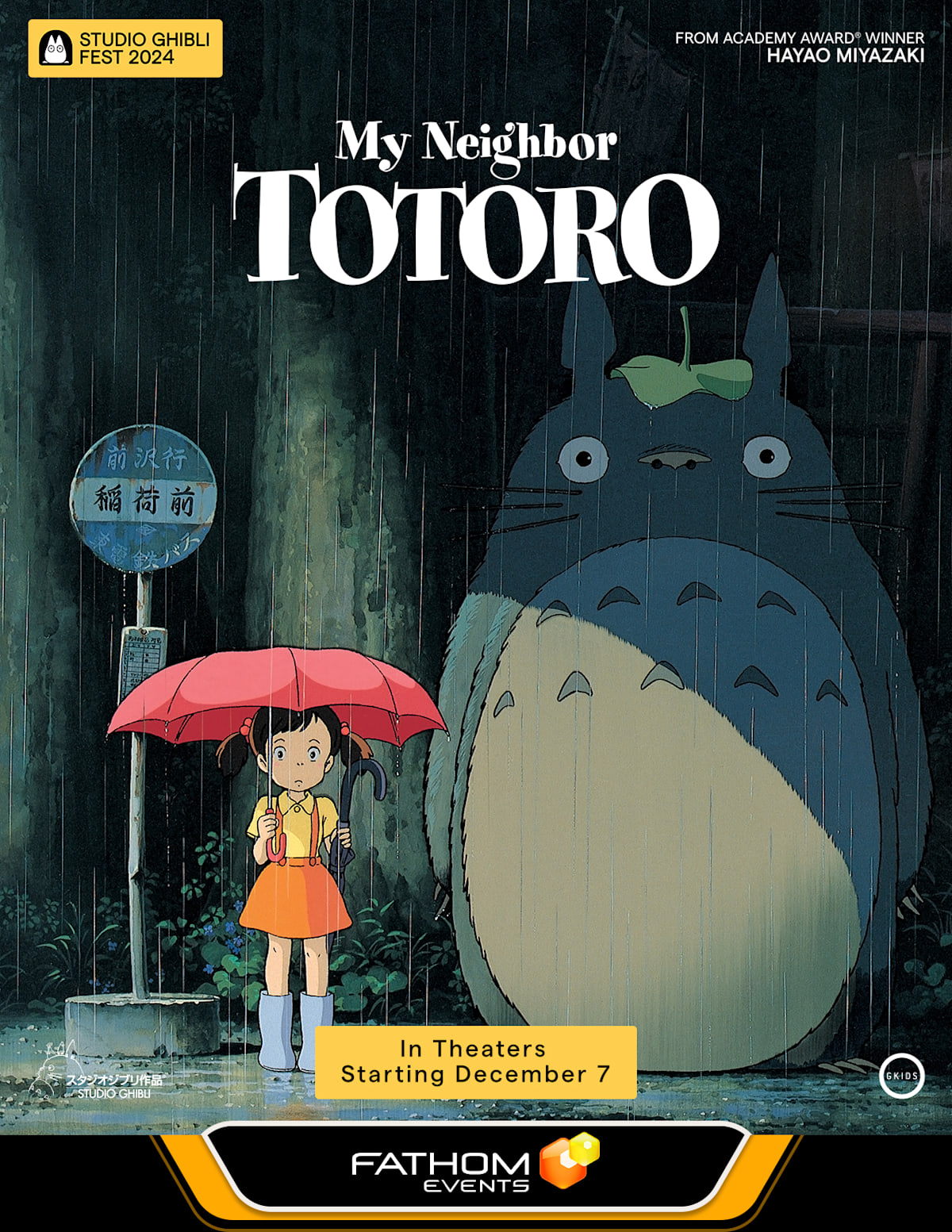 MAX80%OFF／セール開催中 Totoro Neighbor My – Fathom - 2024 Fest Ghibli Studio テープ・マスキングテープ